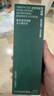 悅詩(shī)風(fēng)吟（Innisfree）綠茶透明質(zhì)酸水光精華乳100ml保濕嫩滑 曬單實(shí)拍圖