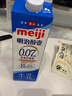 明治 【國內奶源】meiji 醇壹 牛奶 950ml*1瓶  3.5克蛋白質(zhì) 低溫牛奶 曬單實(shí)拍圖