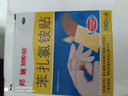 邦迪創(chuàng)可貼苯扎氯銨貼100片/盒 強(qiáng)生創(chuàng)口家用無(wú)菌小創(chuàng)傷擦傷廣譜殺菌劑加壓止血 1盒共100片 曬單實(shí)拍圖