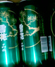 雪花啤酒（Snowbeer）清爽 330ml*24聽(tīng) 口感冰爽【經(jīng)典熱銷(xiāo)】中秋送禮 曬單實(shí)拍圖