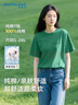 真維斯（JEANSWEST）純棉短袖T恤女2025夏季新款休閑半袖設(shè)計感圓領(lǐng)寬松顯瘦上衣服 曬單實拍圖