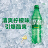 可口可樂(lè )（Coca-Cola） 可樂(lè )雪碧芬達可選汽水碳酸飲料500ml瓶整箱裝 雪碧 500ml*24瓶送5包薯條 曬單實(shí)拍圖