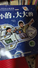 【任選】小羊上山漢語(yǔ)分級閱讀第123456級全套繪本圖畫(huà)書(shū)識字發(fā)聲書(shū) 幼小銜接入學(xué)準備幼兒團老師教材大中小班用書(shū)早教學(xué)前班拼音拼讀獨立自主閱讀啟蒙認知3-6-8歲寶寶睡前故事書(shū)小學(xué)生課外閱讀書(shū)籍 【共 曬單實(shí)拍圖