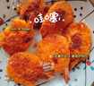 凍品先生 安井 黃金蝴蝶蝦 340g 18-22個(gè)/盒 芙蓉炸蝦 冷凍預制菜 曬單實(shí)拍圖