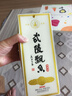 武陵酒  經(jīng)典飄香53度醬香型白酒整箱裝 湖南名酒 自飲禮贈品質(zhì)口糧 53度 500mL 1瓶 *第三代飄香單瓶裝 曬單實(shí)拍圖