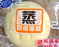 港榮蒸蛋糕奶香900g小面包早餐零食餅干嫩雞蛋西式糕點(diǎn)七夕情人節(jié)禮物 曬單實(shí)拍圖