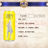 瓦倫丁（Wurenbacher）拉格啤酒500ml*24聽 勁爽甘冽 整箱裝 德國原裝進(jìn)口 蘇超精釀啤酒 曬單實(shí)拍圖