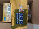 上海香皂硫磺皂肥皂除螨沐浴洗澡洗頭洗臉洗發(fā)控油硫磺沐浴露男130g*4 曬單實(shí)拍圖
