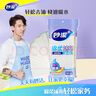 妙潔 棉柔抹布 8片裝廚房洗碗布 強(qiáng)力吸水巾 擦拭疏油家用神器 曬單實(shí)拍圖