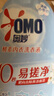 奧妙【新一代內(nèi)衣洗衣液】 10s去血漬 殺菌抑味 去除HPV小蒼蘭香 750G 曬單實(shí)拍圖