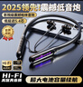 Viken【柏林之聲丨2025最新款】藍牙耳機掛脖式無線運動磁吸頸掛式大電量超長續(xù)航跑步降噪防汗游戲 曬單實拍圖