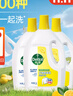 滴露（Dettol）衣物內(nèi)衣消毒除菌液750ml99.9%滅真菌細(xì)菌兒童可配內(nèi)衣褲洗衣液 曬單實拍圖