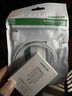 綠聯(lián)充電器 MicroUSB數據線(xiàn)安卓充電套裝 適用于華為/小米/vivo/榮耀手機手環(huán)藍牙耳機風(fēng)扇充電頭 曬單實(shí)拍圖