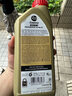 嘉實(shí)多（Castrol）0W30 沃爾沃認證A5/B5級 1L*1 全合成汽車(chē)機油潤滑油德國原裝進(jìn)口 030 1L 曬單實(shí)拍圖