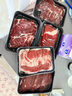 往來白丁 內(nèi)蒙古牛肉片套餐2斤凈重 新鮮牛肉卷肥牛片雪花涮火鍋食材烤肉 曬單實(shí)拍圖