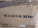 奧克斯（AUX） 空調掛機 2匹/3匹新一級能效 變頻冷暖 自動(dòng)清潔 壁掛式家用節能空調掛機 以舊換新 3匹 一級能效 變頻冷暖：32-48㎡ 曬單實(shí)拍圖