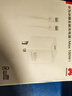 華為冰糖全能充電器(Max100W) 超級快充  3C認證 含1米6AType-C數據線(xiàn)適用于華為手機Pura 80/nova14 曬單實(shí)拍圖