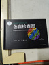色盲檢查圖第6版 俞自萍六版色弱色覺檢查圖譜書籍 駕照駕駛證體檢全套紅綠色盲識(shí)別測試圖冊(cè)卡 色盲檢查圖(第6版) 曬單實(shí)拍圖