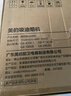 美的（Midea）【蒸汽洗AK5max】抽吸排油煙機家用26風(fēng)量頂側雙吸變頻自清潔煙機以舊換新國家補貼可配燃氣灶 曬單實(shí)拍圖