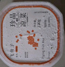 蓋世調味飛魚(yú)籽100g/盒 清甜大顆粒解凍即食 魚(yú)子醬壽司料理食材 曬單實(shí)拍圖