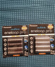愛樂普（eneloop）充電電池5號4節(jié)高容量鎳氫適用相機閃光燈玩具BK-3HCCA/4BW無充電器 黑神話悟空游戲手柄電池 曬單實拍圖