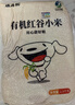 硃碌科有機(jī)黃小米5斤 新米吃的紅谷小米粥 東北小黃米小米雜糧粗糧 曬單實(shí)拍圖
