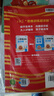 2025秋新版王朝霞數學(xué)思維訓練超詳解四年級上下冊小學(xué)奧數舉一反三數學(xué)思維培養應用題專(zhuān)項強化訓練思維邏輯啟蒙訓練 曬單實(shí)拍圖