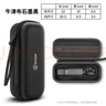畢亞茲適用DJI大疆pocket3收納包保護(hù)套便攜手提配件旅行中包硬殼防摔抗壓防濺水 XJ14 曬單實(shí)拍圖