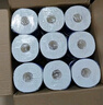 維達（Vinda）有芯卷紙 藍色經(jīng)典4層200克*27卷 山茶花香 衛生紙卷筒紙紙巾整箱 曬單實(shí)拍圖