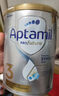 愛(ài)他美（Aptamil）白金澳洲版幼兒配方奶粉3段(12-36月)900g 6罐箱裝 京東獨(dú)家禮盒 曬單實(shí)拍圖