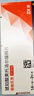 【原研進(jìn)口】倍他樂克琥珀酸美托洛爾緩釋片47.5mg*28片/盒 曬單實(shí)拍圖