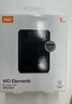 西部數據（WD）移動(dòng)硬盤(pán) USB3.0 Elements新元素系列2.5英寸機械硬盤(pán) 大容量 手機電腦外置外接 1TB 經(jīng)典元素 官方標配 曬單實(shí)拍圖