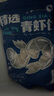 新虹寶精選青蝦仁去蝦線(xiàn)蝦仁開(kāi)背冰鮮蝦仁冷凍南美對蝦夜宵無(wú)冰凈重無(wú)水 31/35 大號 800g(凈重) 曬單實(shí)拍圖