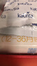 佳貝艾特（Kabrita）悅白嬰幼兒配方羊奶粉3段(1-3歲)150克 羊奶小分子 曬單實(shí)拍圖