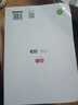 書(shū)行 2025新版高中英語(yǔ)必修人教版教材同步高考英語(yǔ)詞匯積累高頻核心詞匯專(zhuān)項訓練字帖必修一 曬單實(shí)拍圖