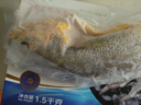 GUO LIAN國聯(lián)三去黃花魚(yú)2條共凈重2斤國產(chǎn)寧德東海大黃魚(yú)中秋聚餐海鮮食材 曬單實(shí)拍圖