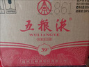 五糧液   濃香型白酒 39度 500ml*6瓶 整箱裝 官方授權(quán) 曬單實(shí)拍圖