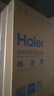 海爾（Haier）510升法式多門電冰箱大容量白色一級(jí)能效變頻風(fēng)冷無霜電冰箱家用BCD-510WGHFD59WVU1國(guó)家補(bǔ)貼20% 曬單實(shí)拍圖