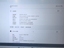 雷神獵刃16 【英特爾酷睿i7HX RTX4060】16英寸大學生用高性能輕薄游戲筆記本電腦國家補貼11.11搶先購 曬單實拍圖