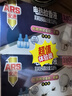 安速電熱蚊香液套裝180晚（1器2液40ml*2）*2盒無(wú)香1+1裝【臨期清倉】 曬單實(shí)拍圖