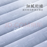 遠夢(mèng)床墊吸濕親水休閑墊家用保護墊學(xué)生宿舍床墊褥子臥室榻榻米墊子 3M商標藍 90x190cm 曬單實(shí)拍圖