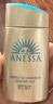 安熱沙（Anessa）王嘉爾同款資生堂小金瓶60ml安耐曬防曬霜軍訓(xùn)專用高倍防曬乳男女 曬單實(shí)拍圖
