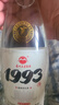 五星1993 貴州醬香型白酒53度純糧食高粱酒水坤沙酒500ml 53度 500mL 1瓶 曬單實拍圖