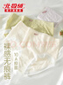 北極絨【10a級抗菌】?jì)妊澟考兠薜滓d100%全棉少女無(wú)痕中腰三角褲學(xué)生 曬單實(shí)拍圖
