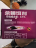 黑旋風(fēng)蟑螂藥殺蟑餌劑全窩端家用非無毒一窩端屋貼膠餌驅(qū)滅誘餌神器11個(gè) 曬單實(shí)拍圖