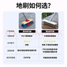 納福鳥(niǎo) 硬毛刷塑料長(cháng)柄地刷木頭把木質(zhì)地板刷廚房浴室刷衛生間瓷磚青苔金屬桿25CM(單支裝） 曬單實(shí)拍圖