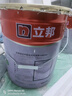 立邦乳膠漆墻漆抗甲醛全效內(nèi)墻漆油漆涂料無添加室內(nèi)環(huán)保漆墻面漆 【雙倍抗醛全效】套裝(2面1底) 54L*1件 免費(fèi)調(diào)色 曬單實(shí)拍圖