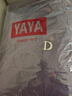 鴨鴨（YAYA）中年媽媽羽絨服2025新款冬裝老人女款中老年女中長(cháng)款大碼外套 曬單實(shí)拍圖
