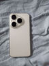 HUAWEI Pura 80 12GB+512GB 絲絨白 絲絨直屏 紅楓原色影像 全新鴻蒙AI 華為鴻蒙智能手機(jī) 曬單實(shí)拍圖