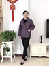 俞兆林（YUZHAOLIN）媽媽裝外套春秋洋氣大碼2025新款中老年女裝奶奶秋冬加絨夾克上衣 紫色 XL  （推薦105斤以下） 曬單實拍圖